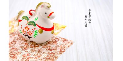 三之助とうふ公式通販ブログ